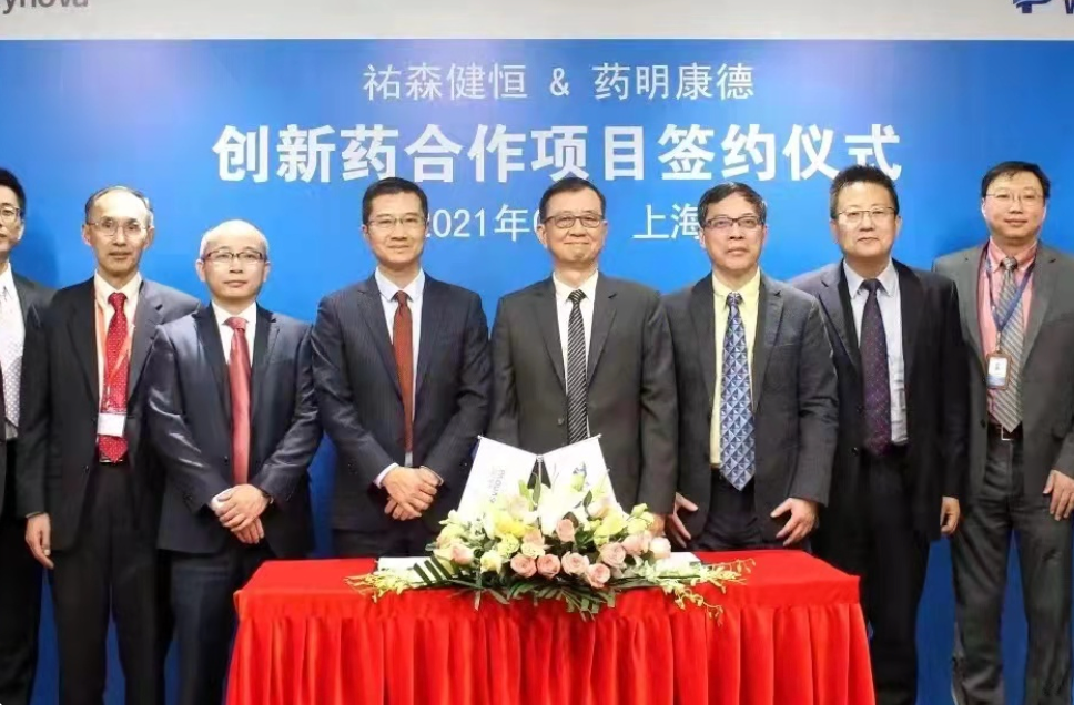 Usynova and WuXi AppTec Sign a Collaboration Agreement on Class 1 Innovative Drugs