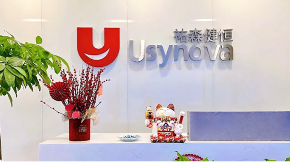 Usynova Completes RMB 200 Million Series A Financing, Focusing on the Development of Innovative Drugs for Autoimmune Diseases and Tumors